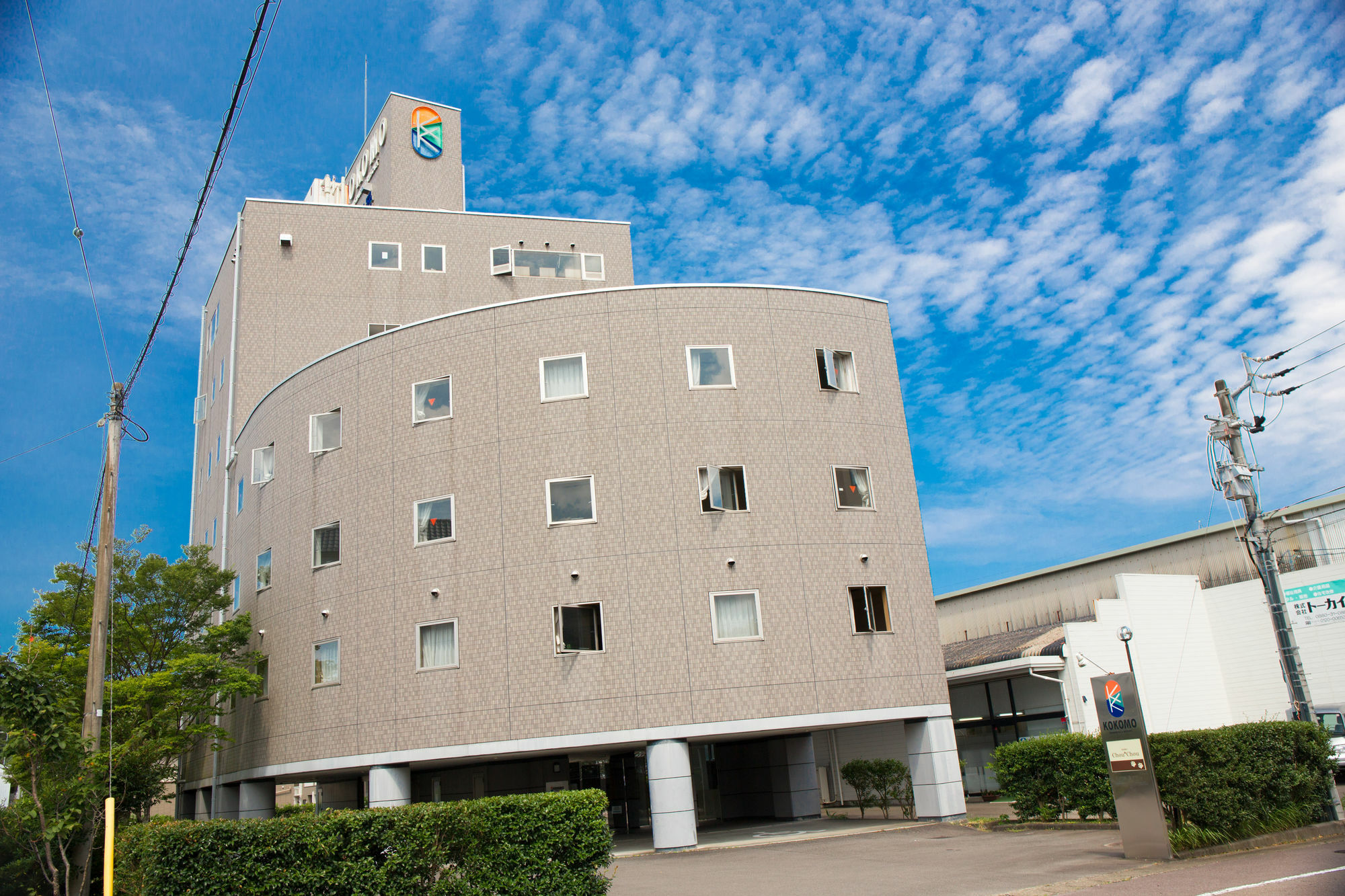 Hotel Kokomo Shimanto  Bagian luar foto